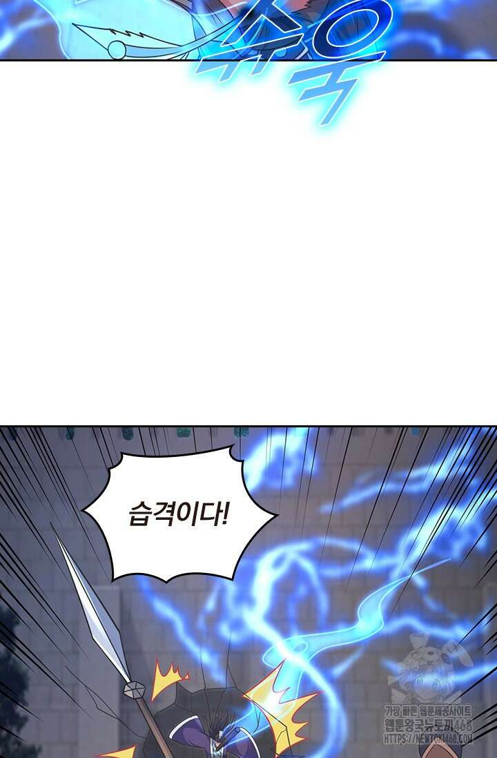 선무제존 488화 49