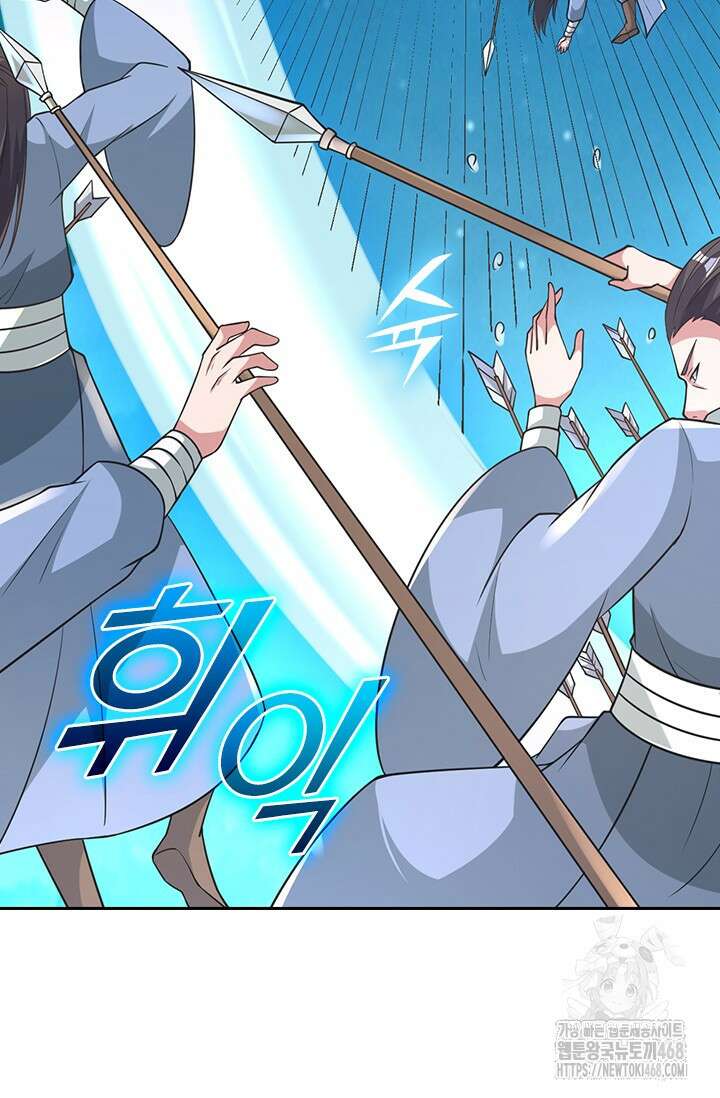 선무제존 488화 52