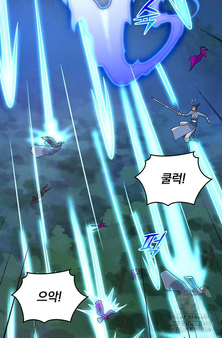 선무제존 488화 61