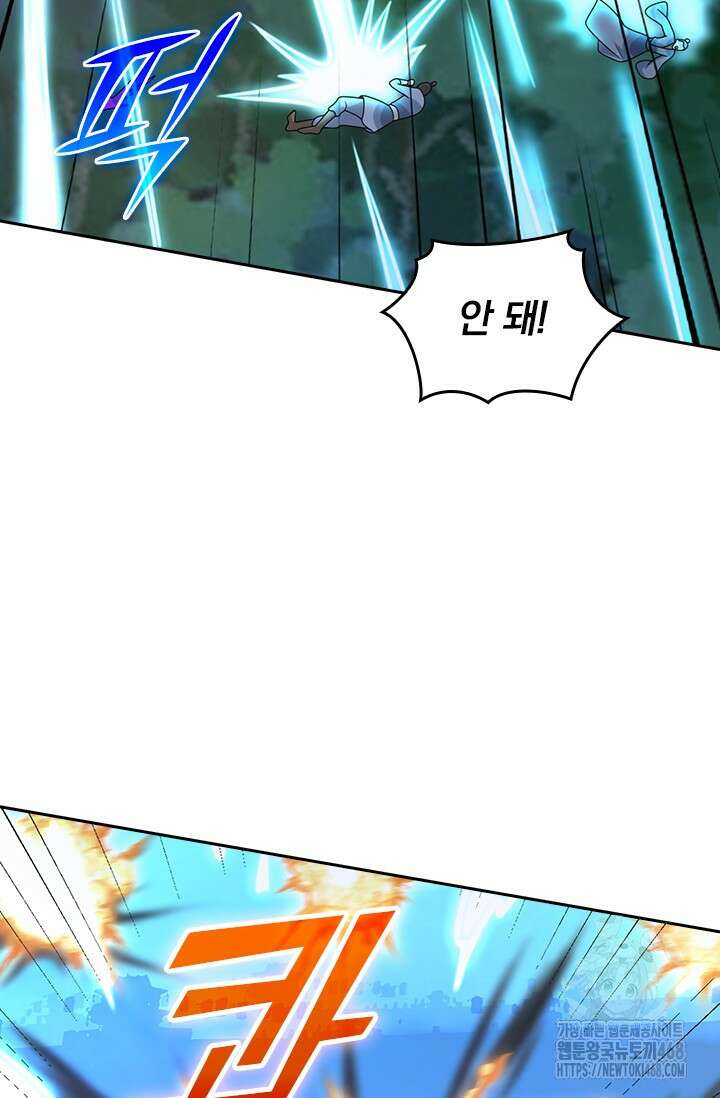 선무제존 488화 62