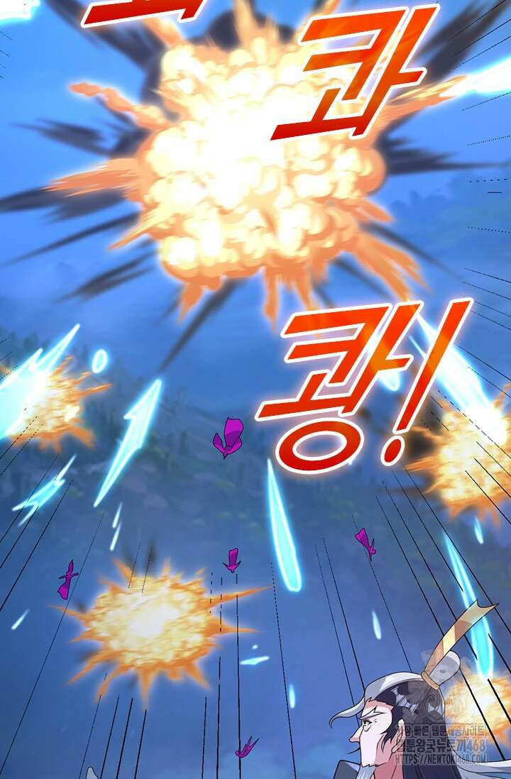 선무제존 488화 63