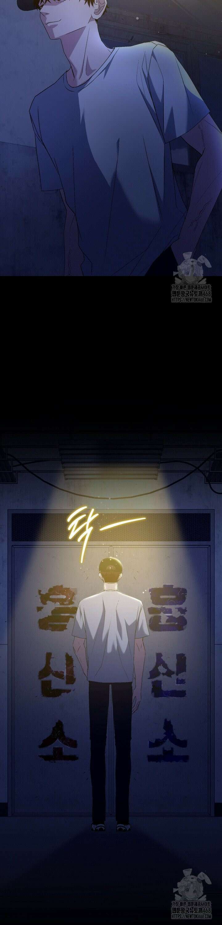 배우와 변태 8화 2