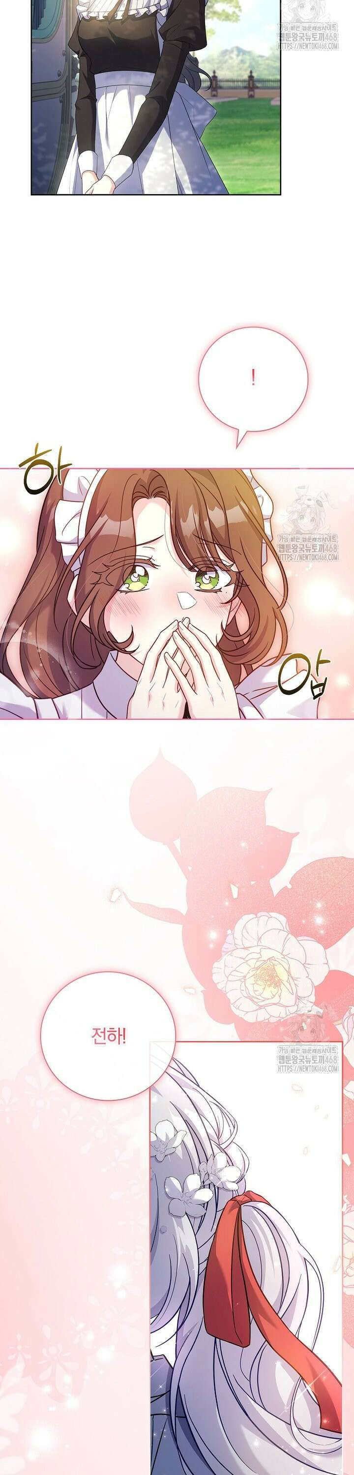 그 아빠에 그 딸 12화 2