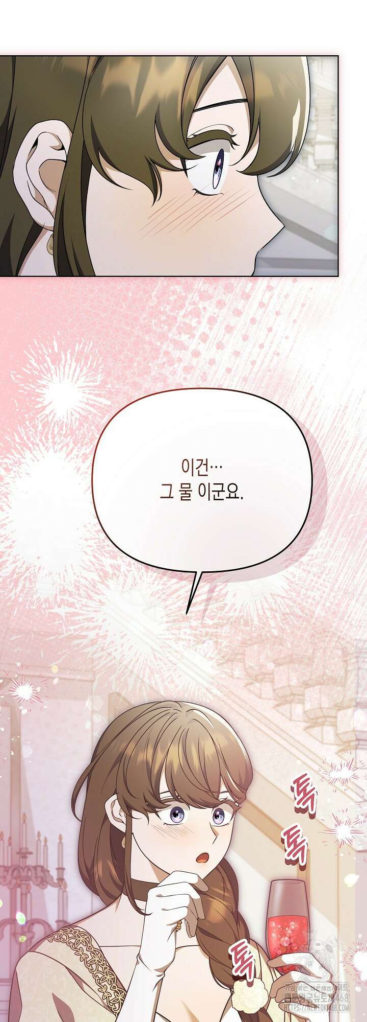 흑막 공작의 못난이 부인 34화 23