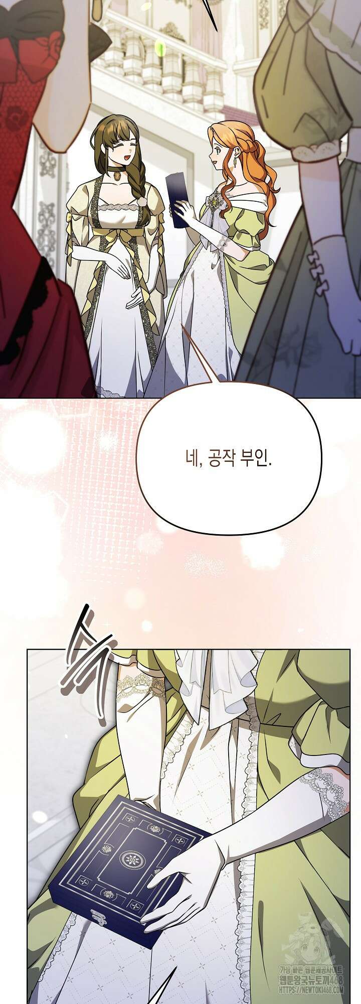 흑막 공작의 못난이 부인 34화 30