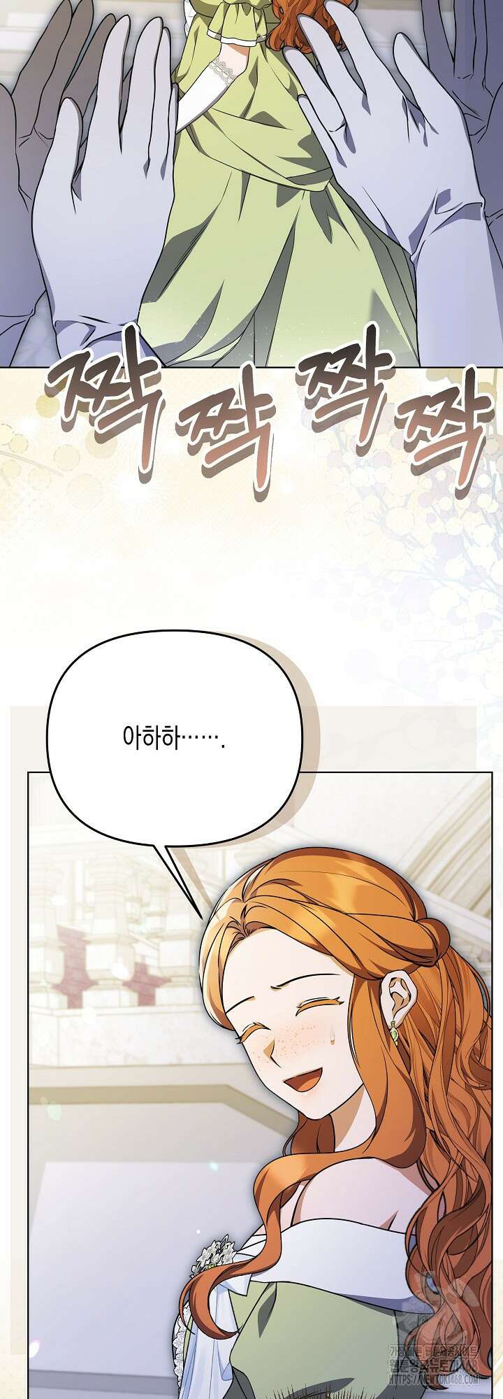 흑막 공작의 못난이 부인 34화 37