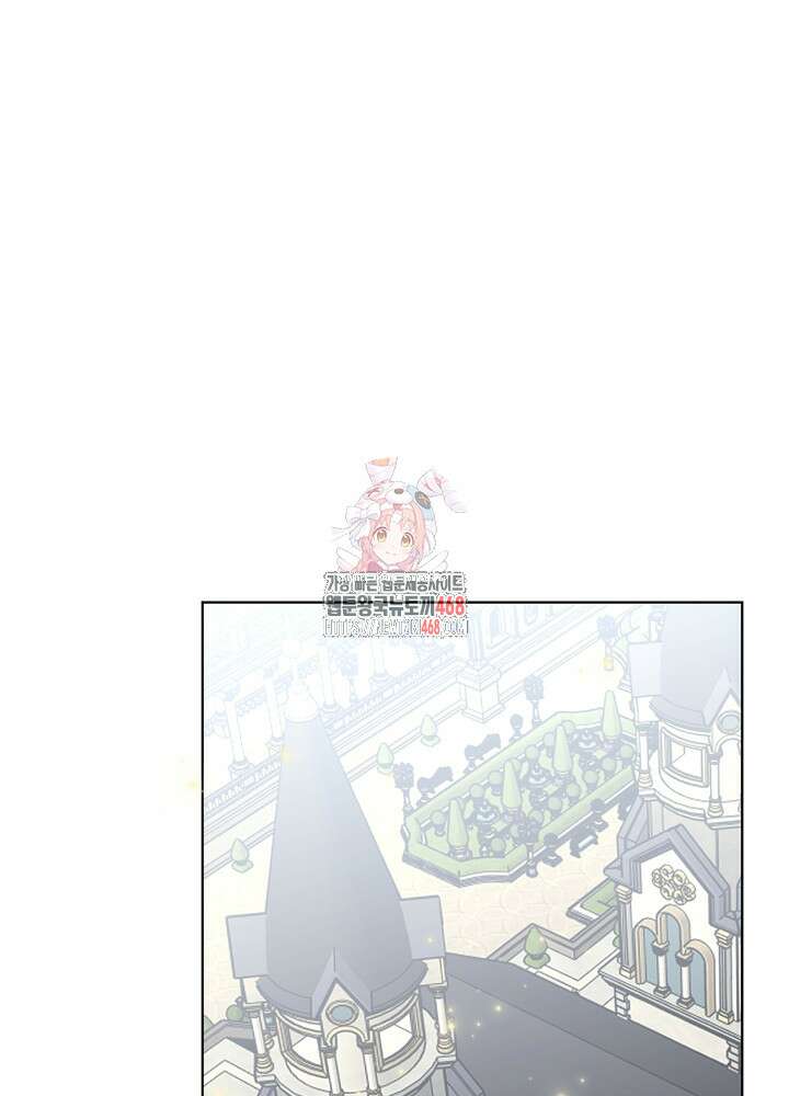 새황후 61화 1