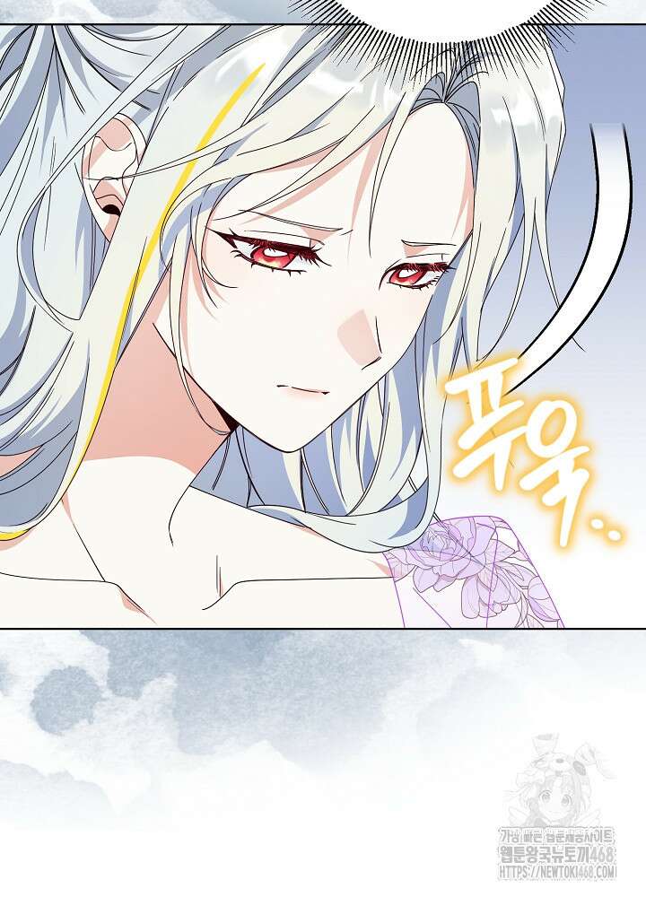 새황후 61화 20