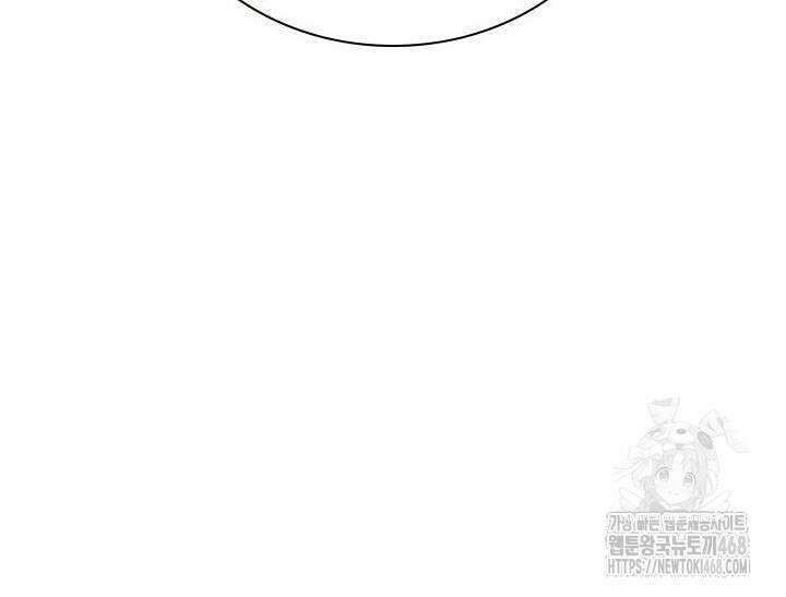 템빨(카카오) 273화 18