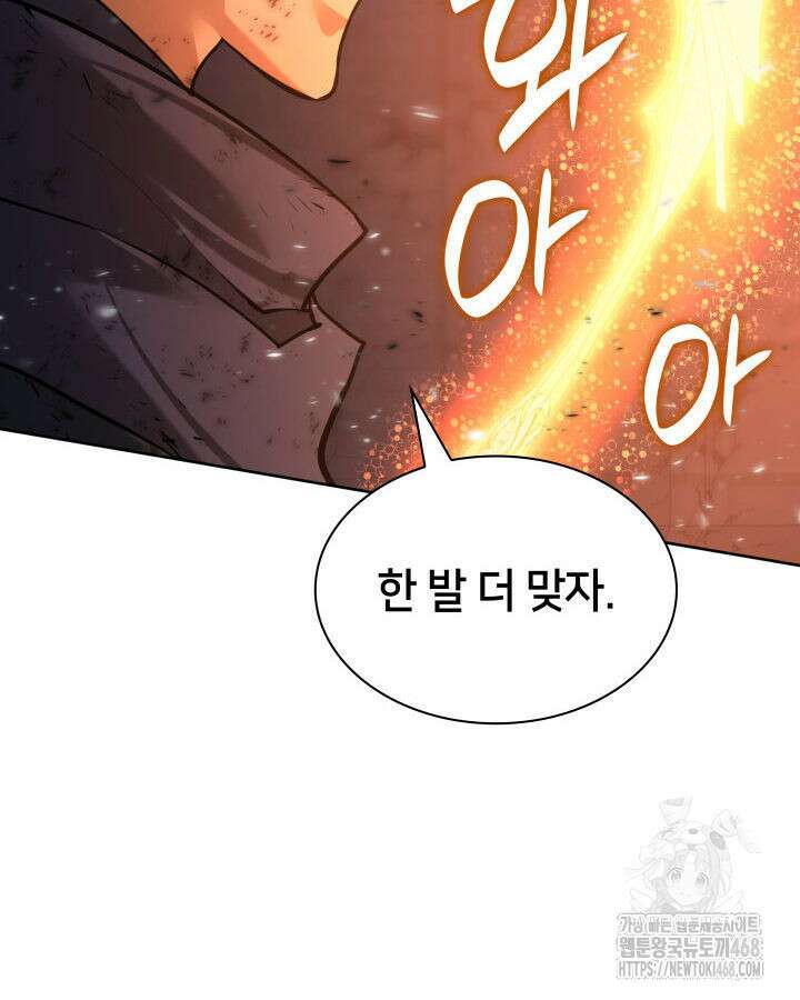 템빨(카카오) 273화 30