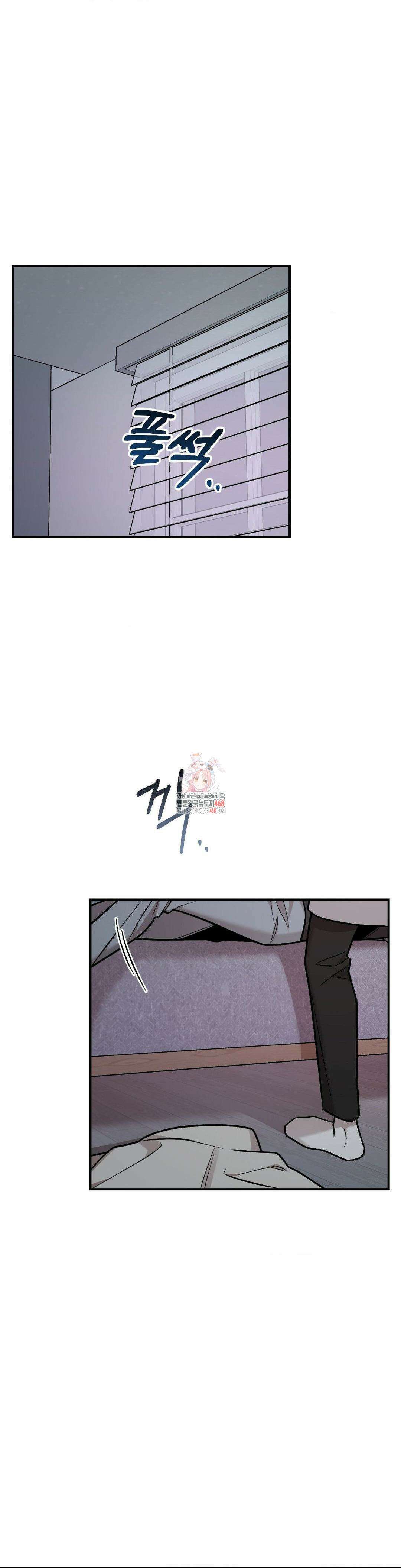 체리 콤플렉스 3부 22화 1