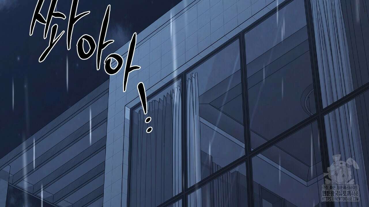다 주는 남자 47화 2