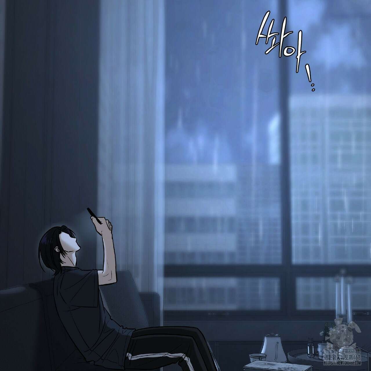 다 주는 남자 47화 7
