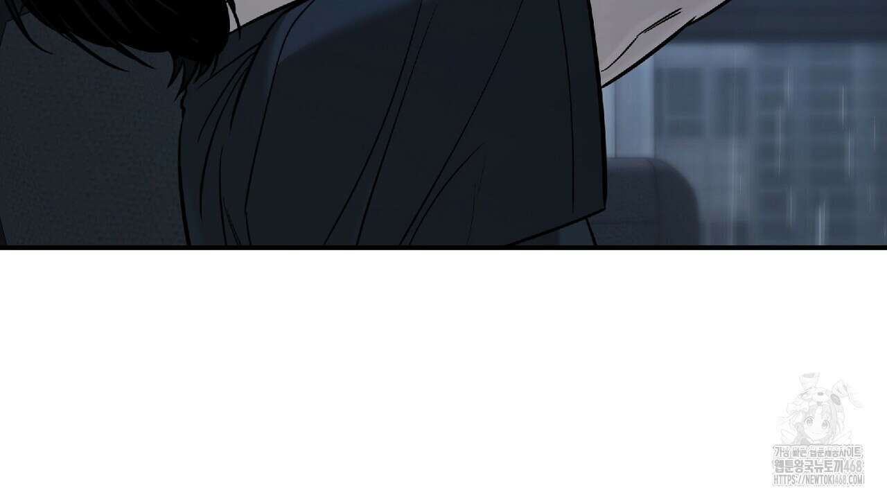 다 주는 남자 47화 10