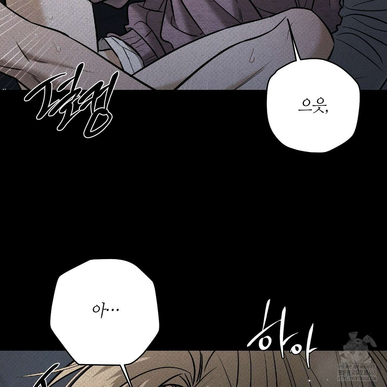 다 주는 남자 47화 15
