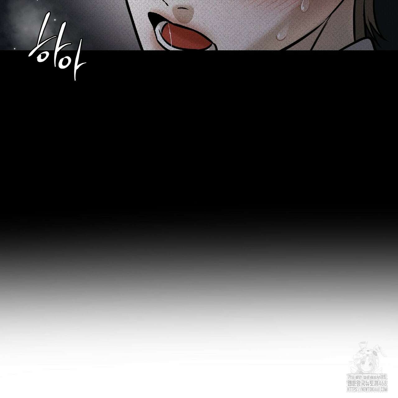 다 주는 남자 47화 17