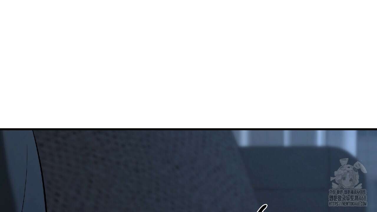 다 주는 남자 47화 18