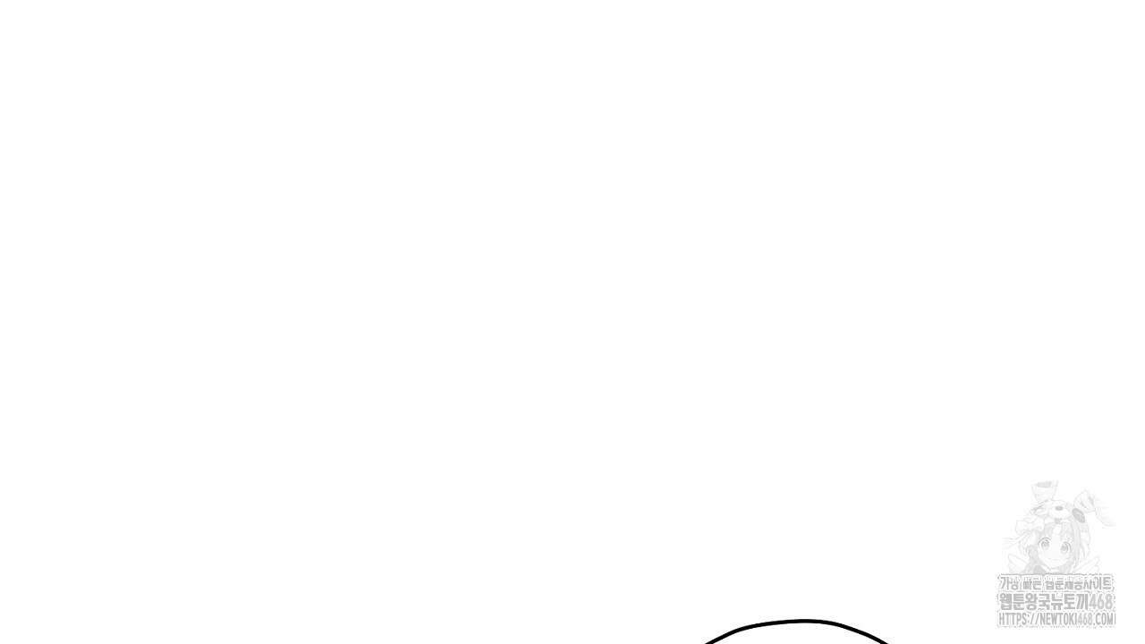 다 주는 남자 47화 22