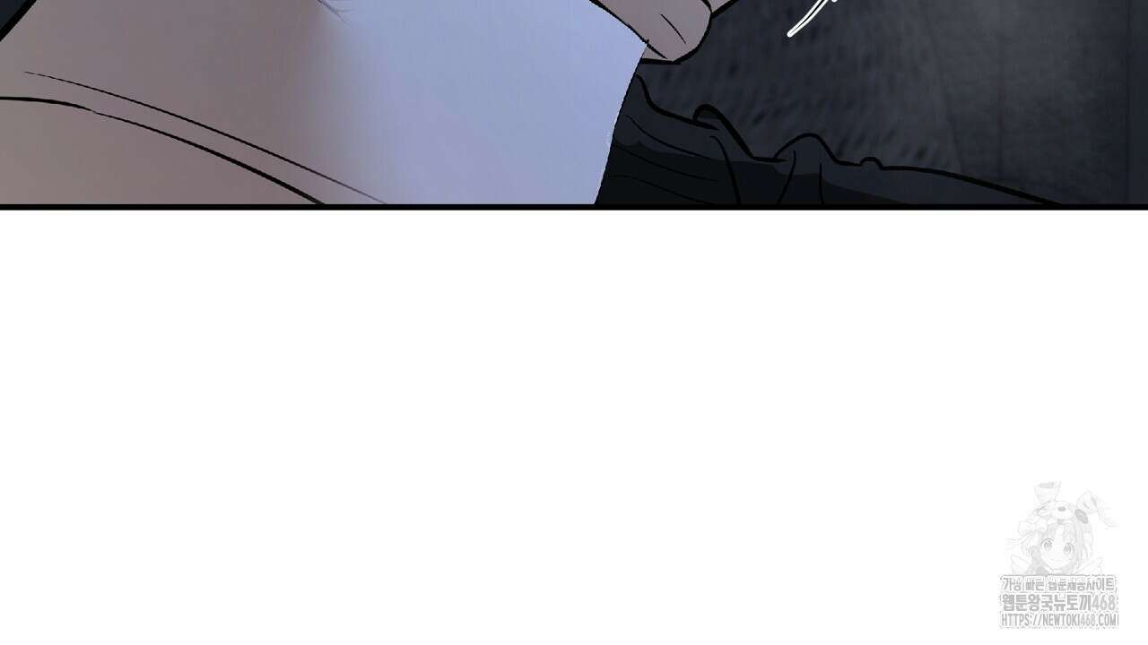 다 주는 남자 47화 24