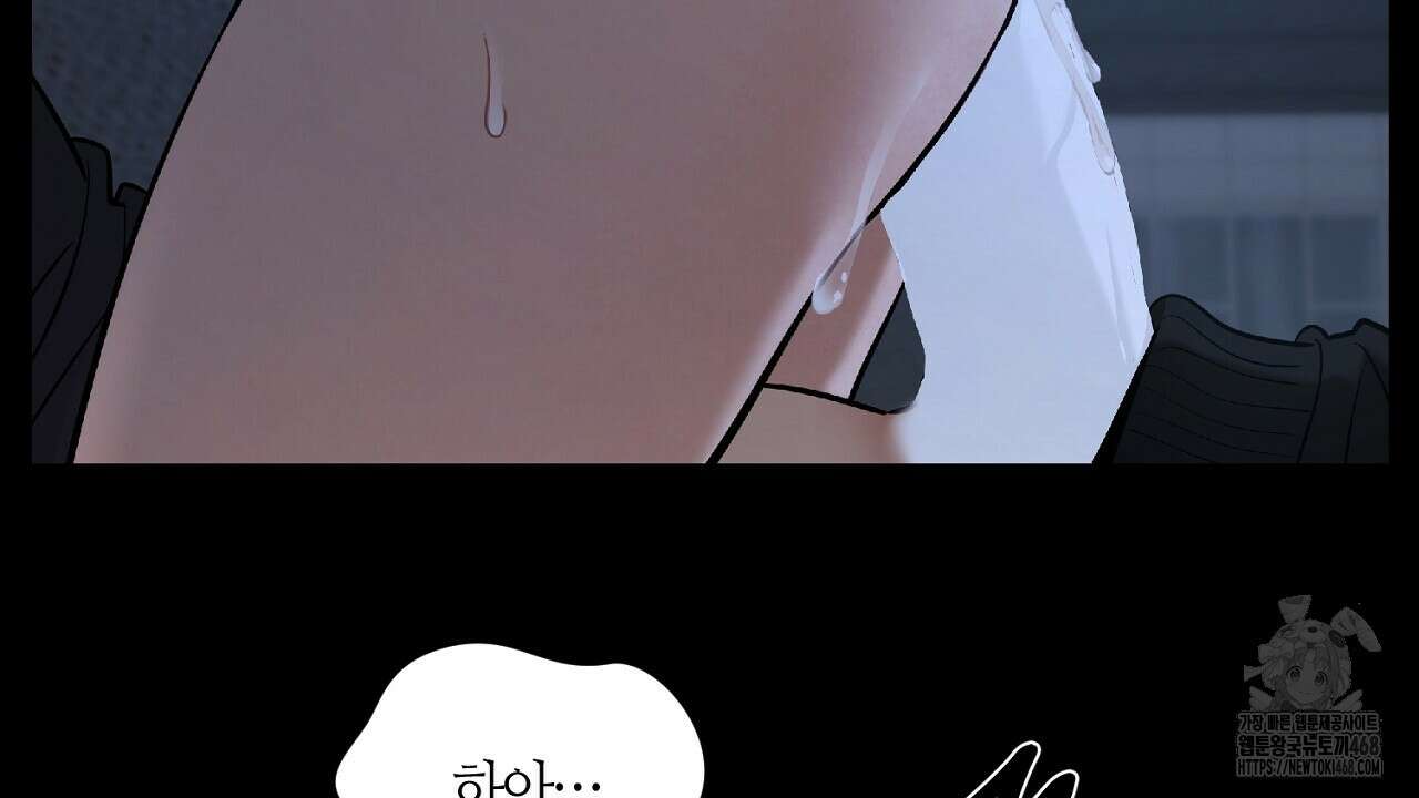 다 주는 남자 47화 26