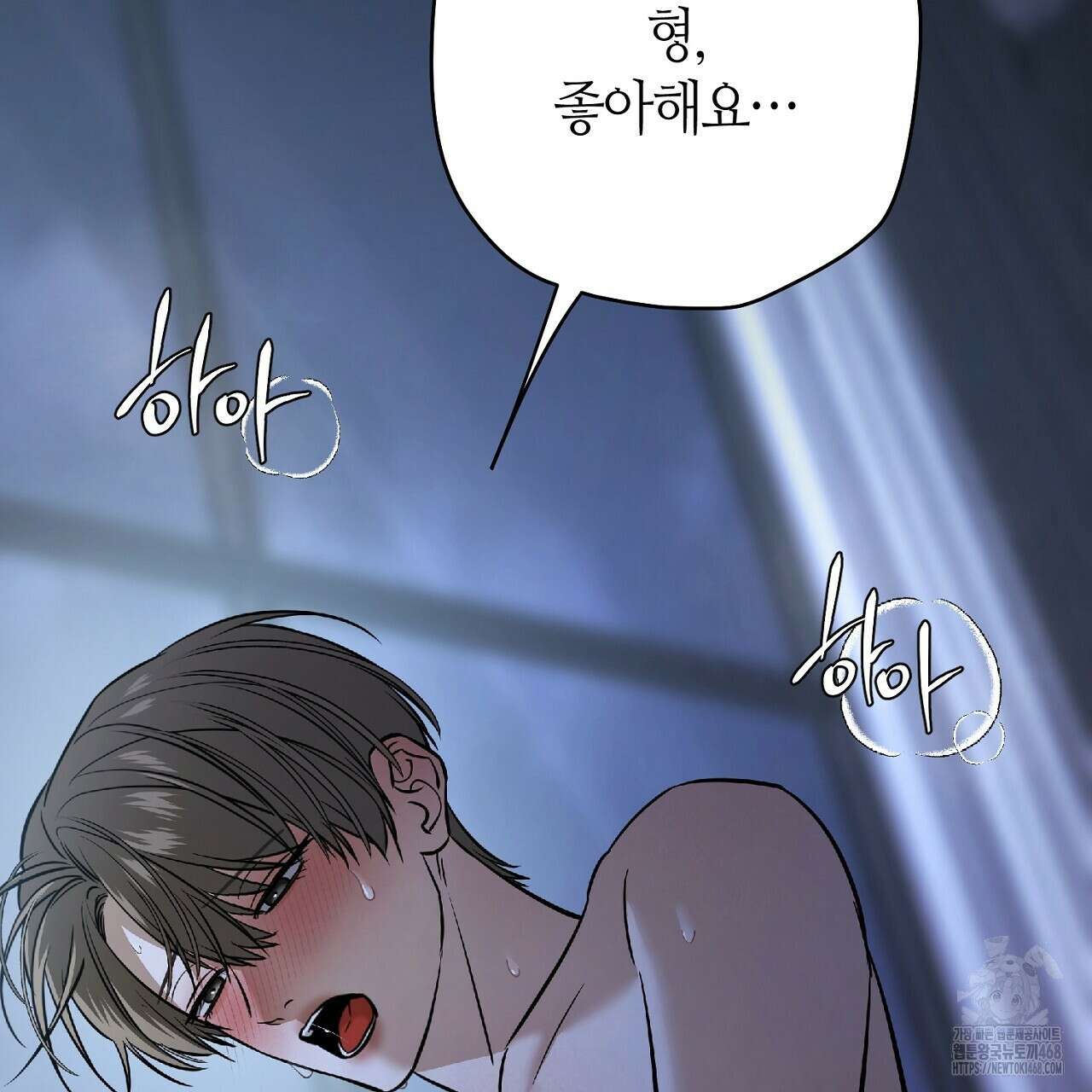다 주는 남자 47화 31