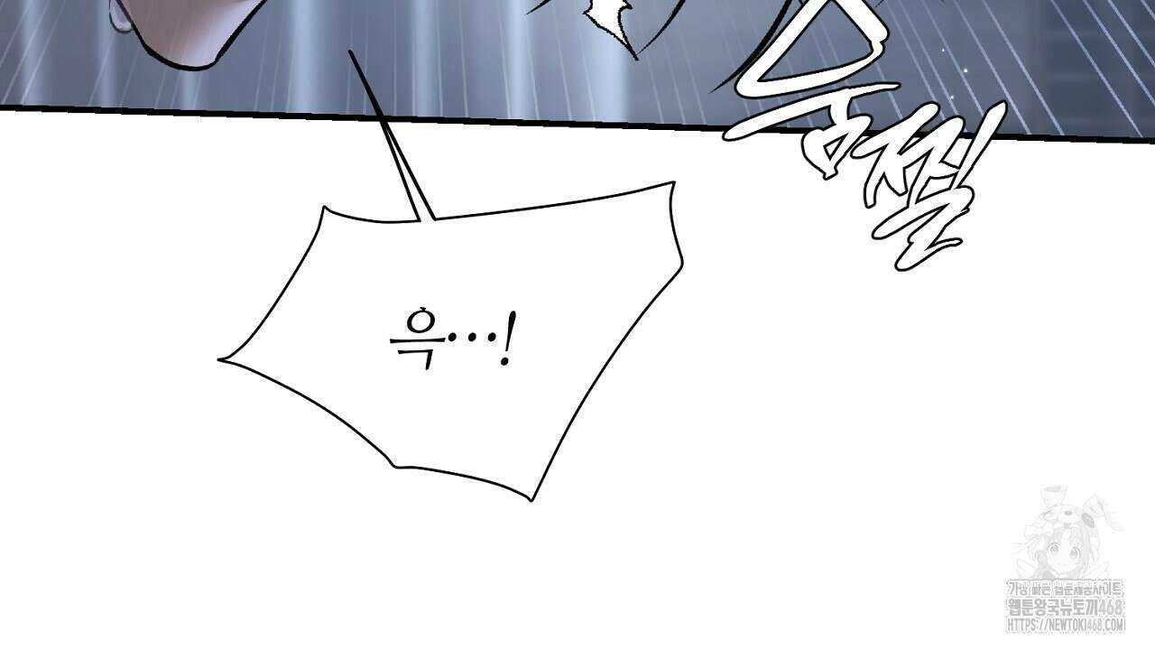 다 주는 남자 47화 36