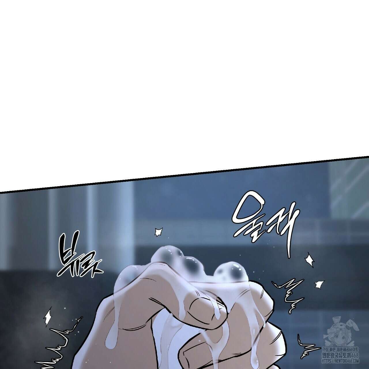 다 주는 남자 47화 37