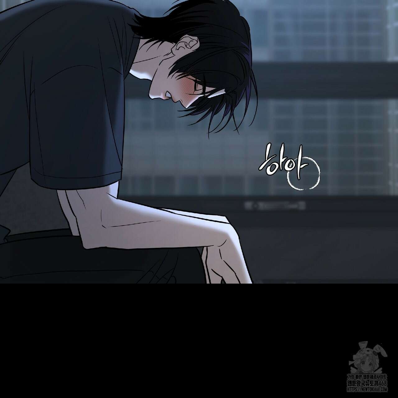 다 주는 남자 47화 43