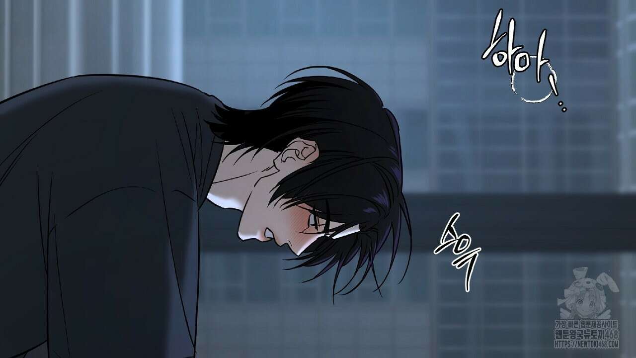 다 주는 남자 47화 46