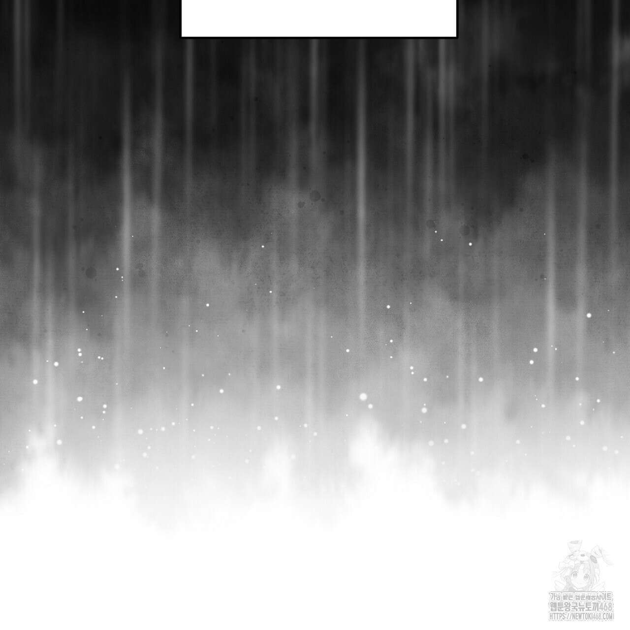 다 주는 남자 47화 87