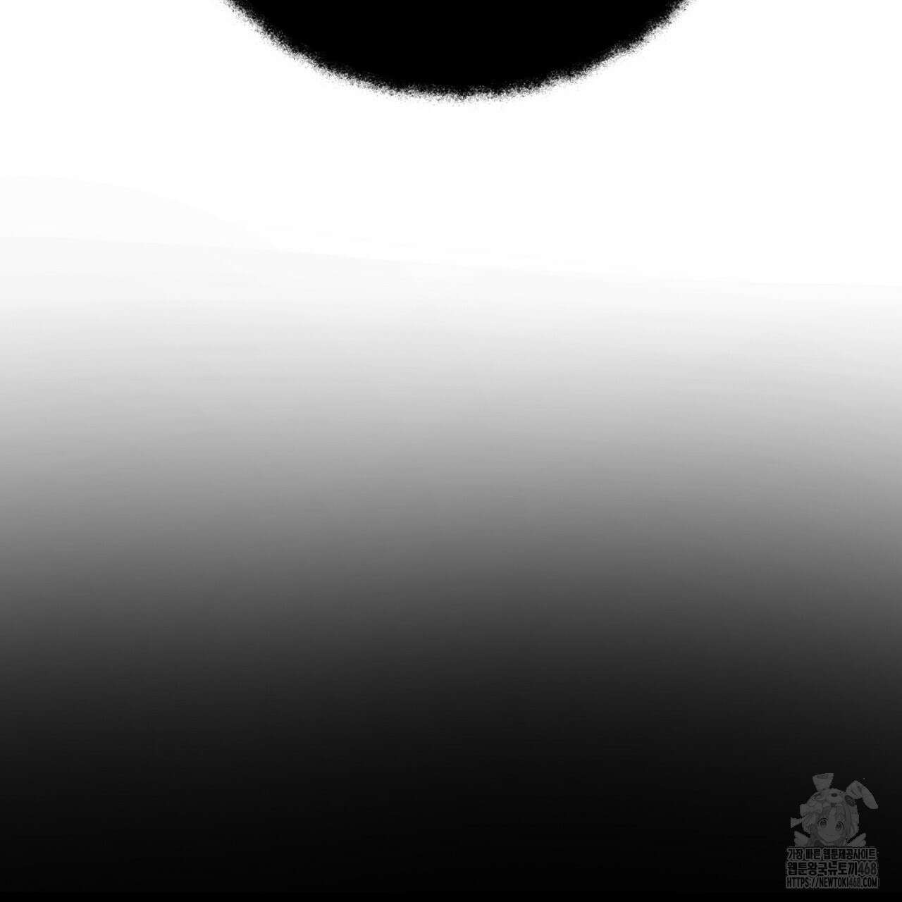 다 주는 남자 47화 99