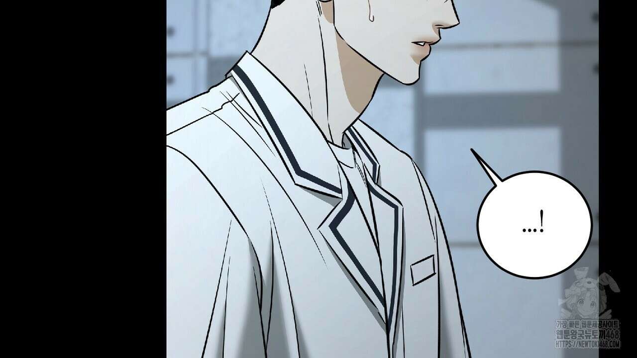 다 주는 남자 47화 104