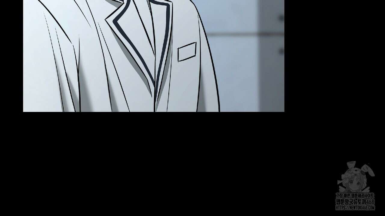 다 주는 남자 47화 106