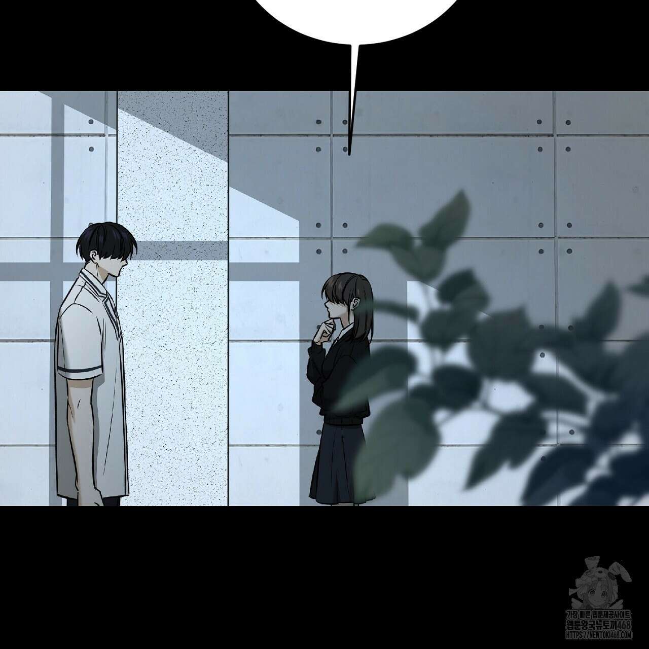 다 주는 남자 47화 125