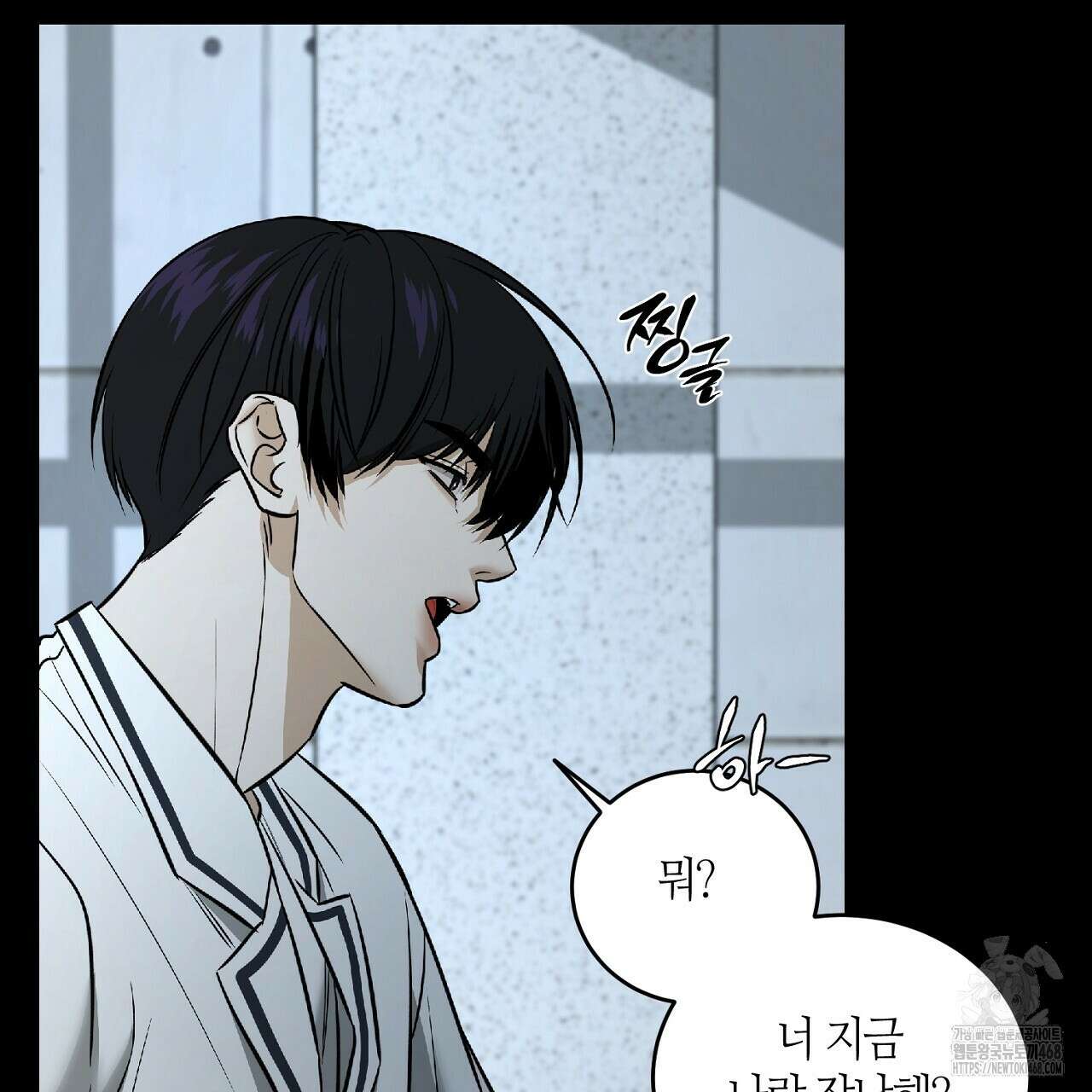 다 주는 남자 47화 127