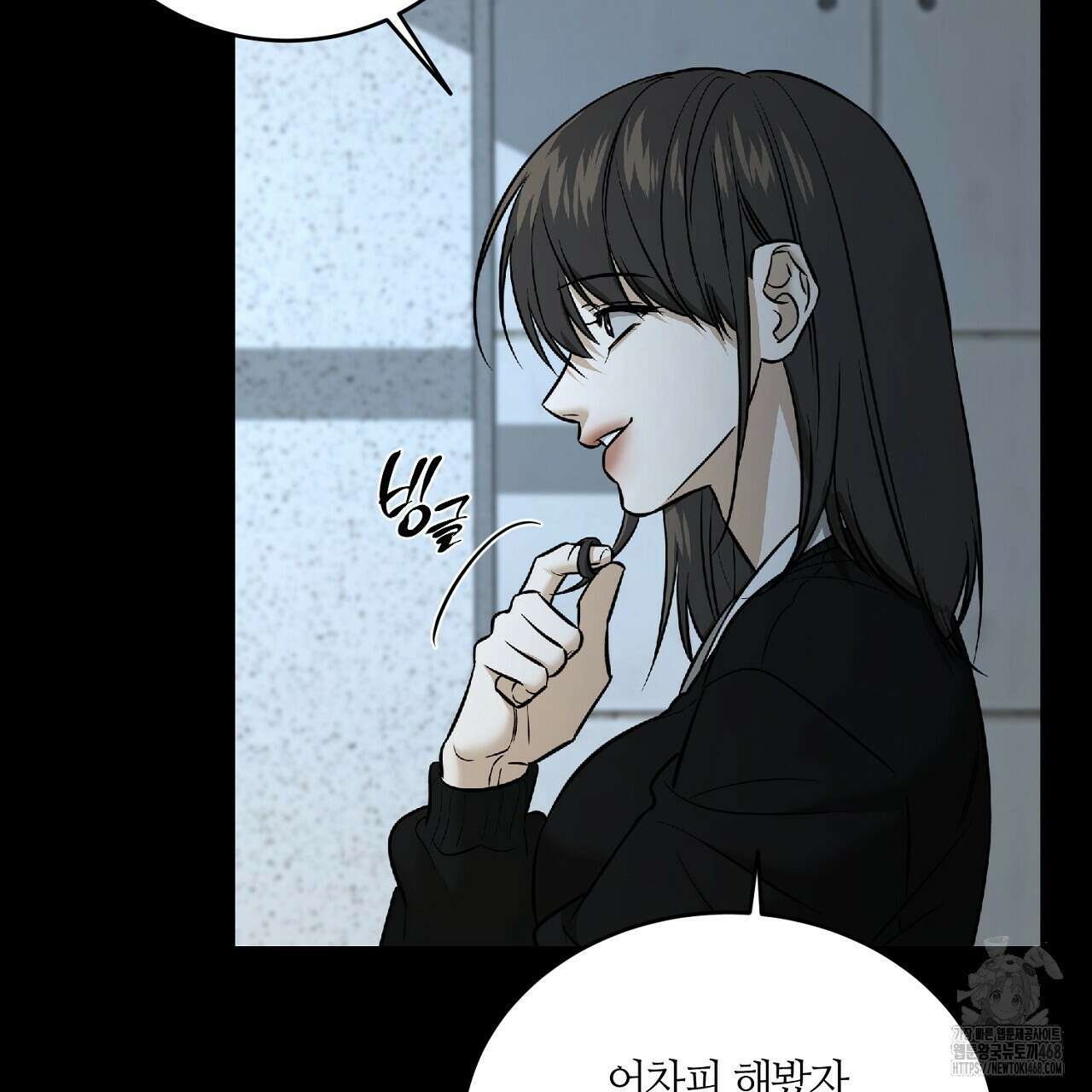 다 주는 남자 47화 129