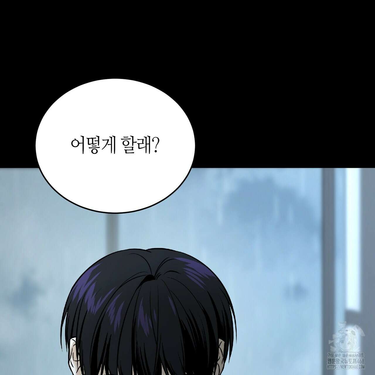 다 주는 남자 47화 131