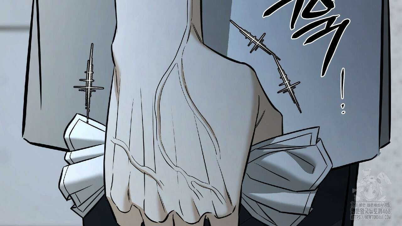 다 주는 남자 47화 134