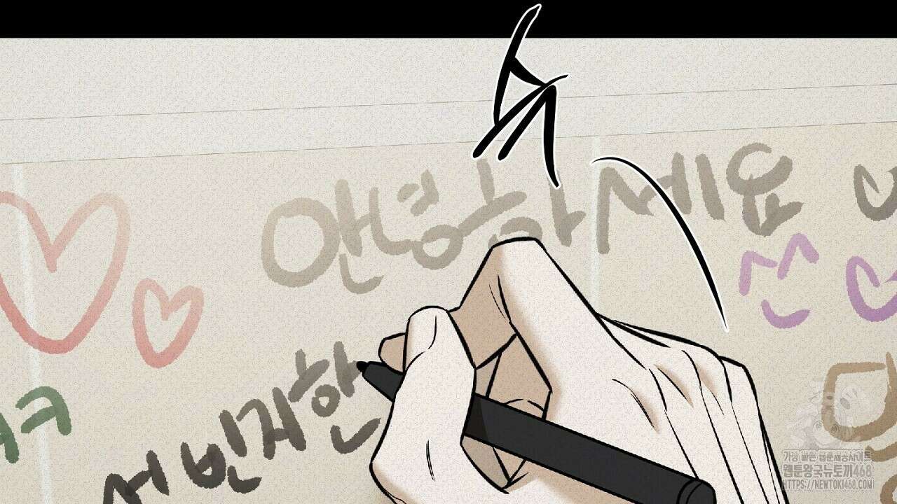 다 주는 남자 47화 140