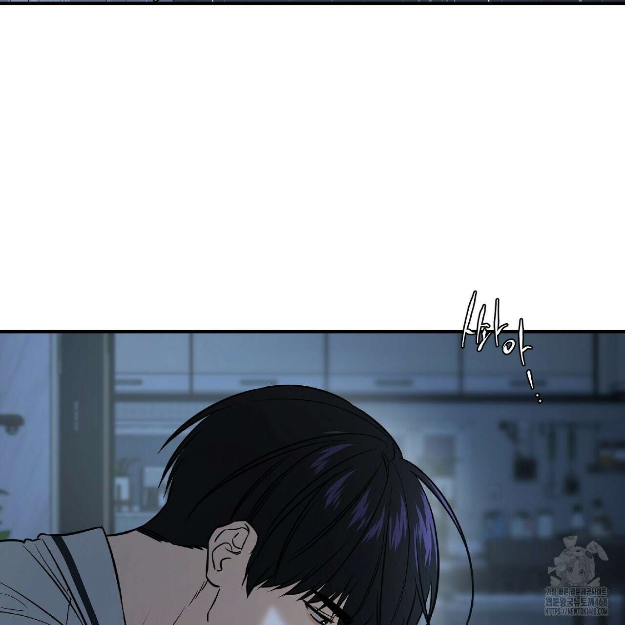 다 주는 남자 47화 159