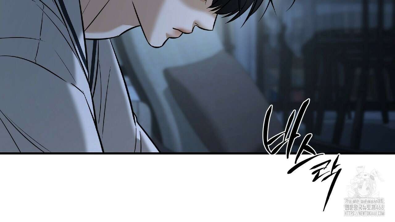 다 주는 남자 47화 160