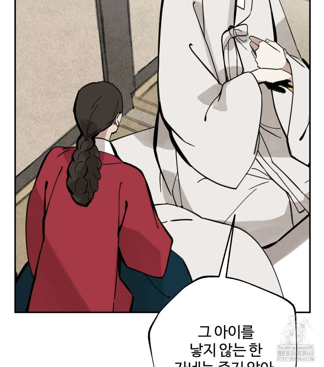 팔재 121화 2