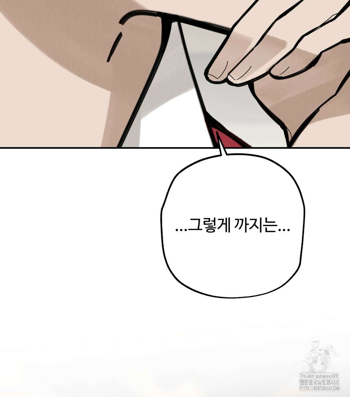 팔재 121화 7