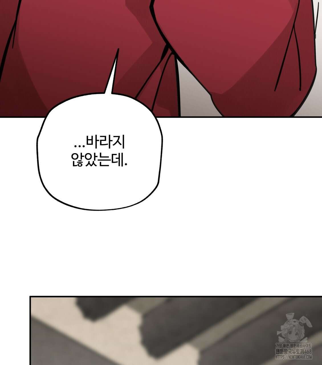 팔재 121화 10