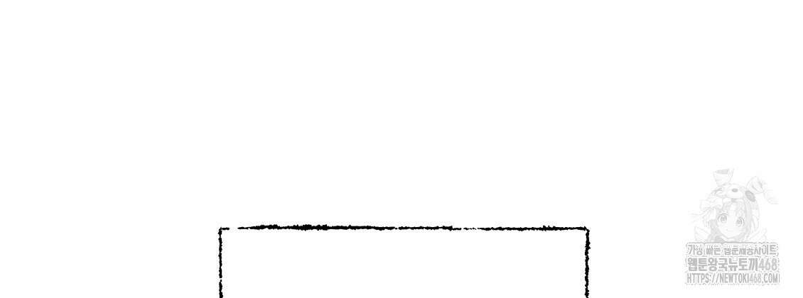 팔재 121화 15