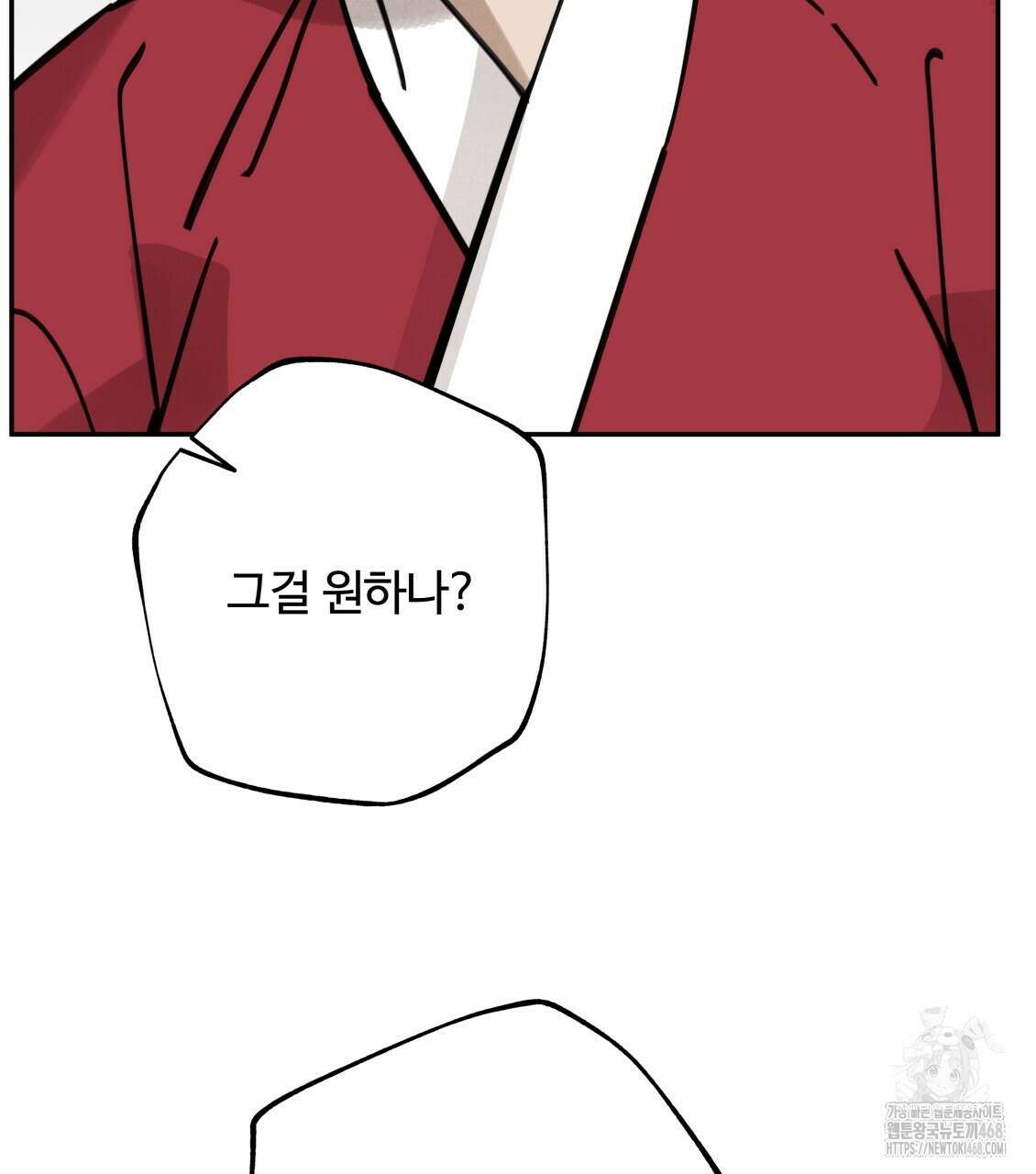 팔재 121화 25