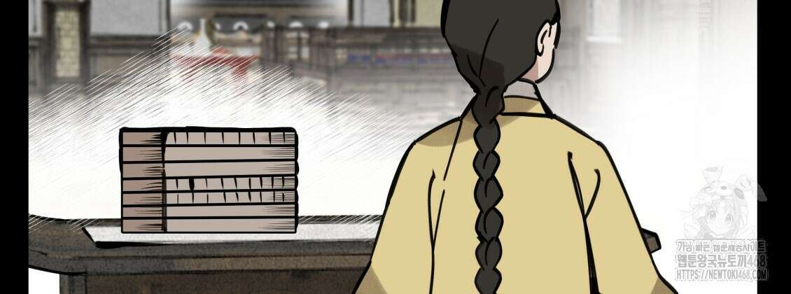 팔재 121화 36