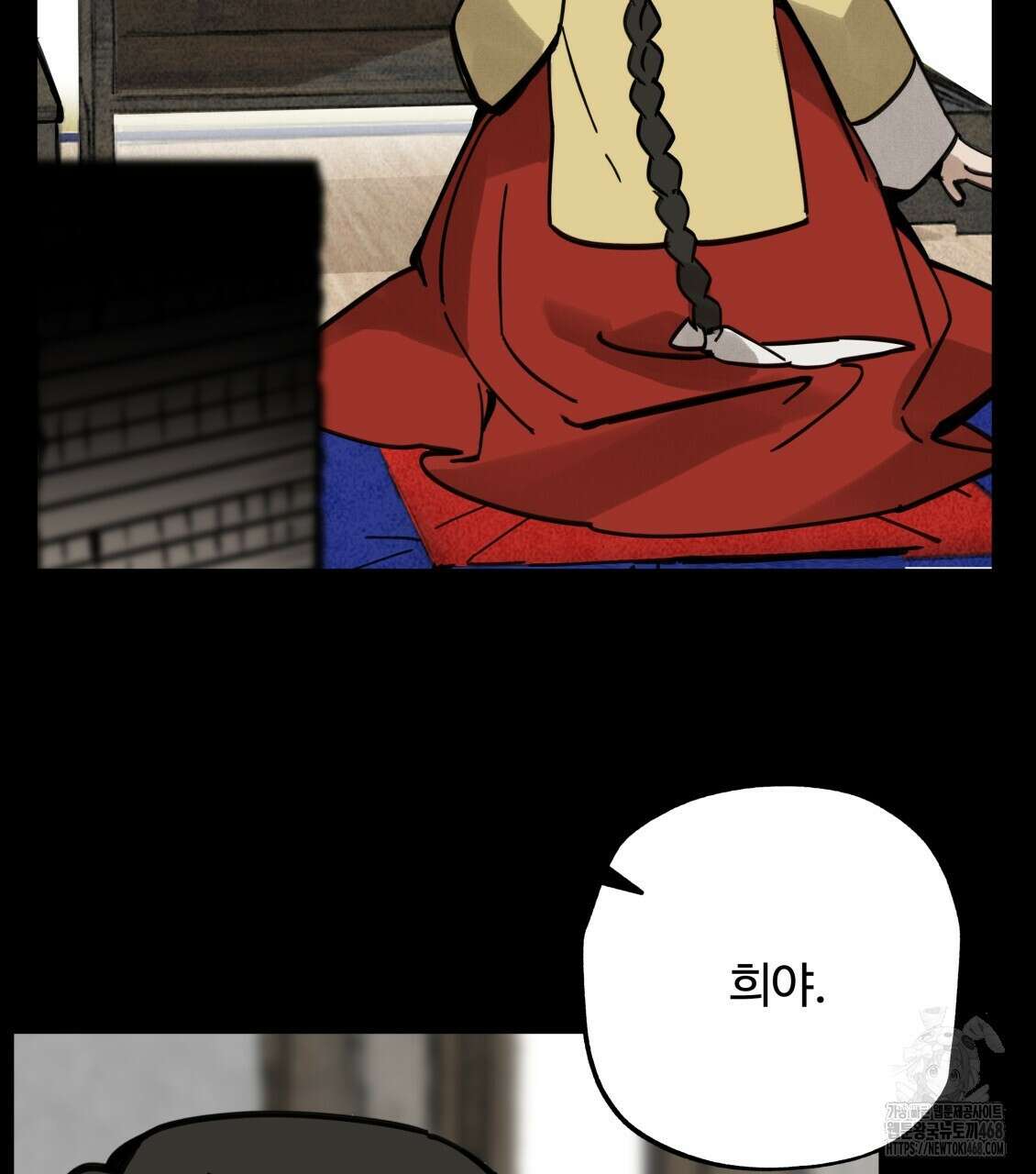 팔재 121화 37