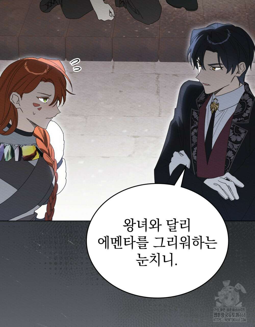 남편에게 쫓기고 있습니다 22화 11