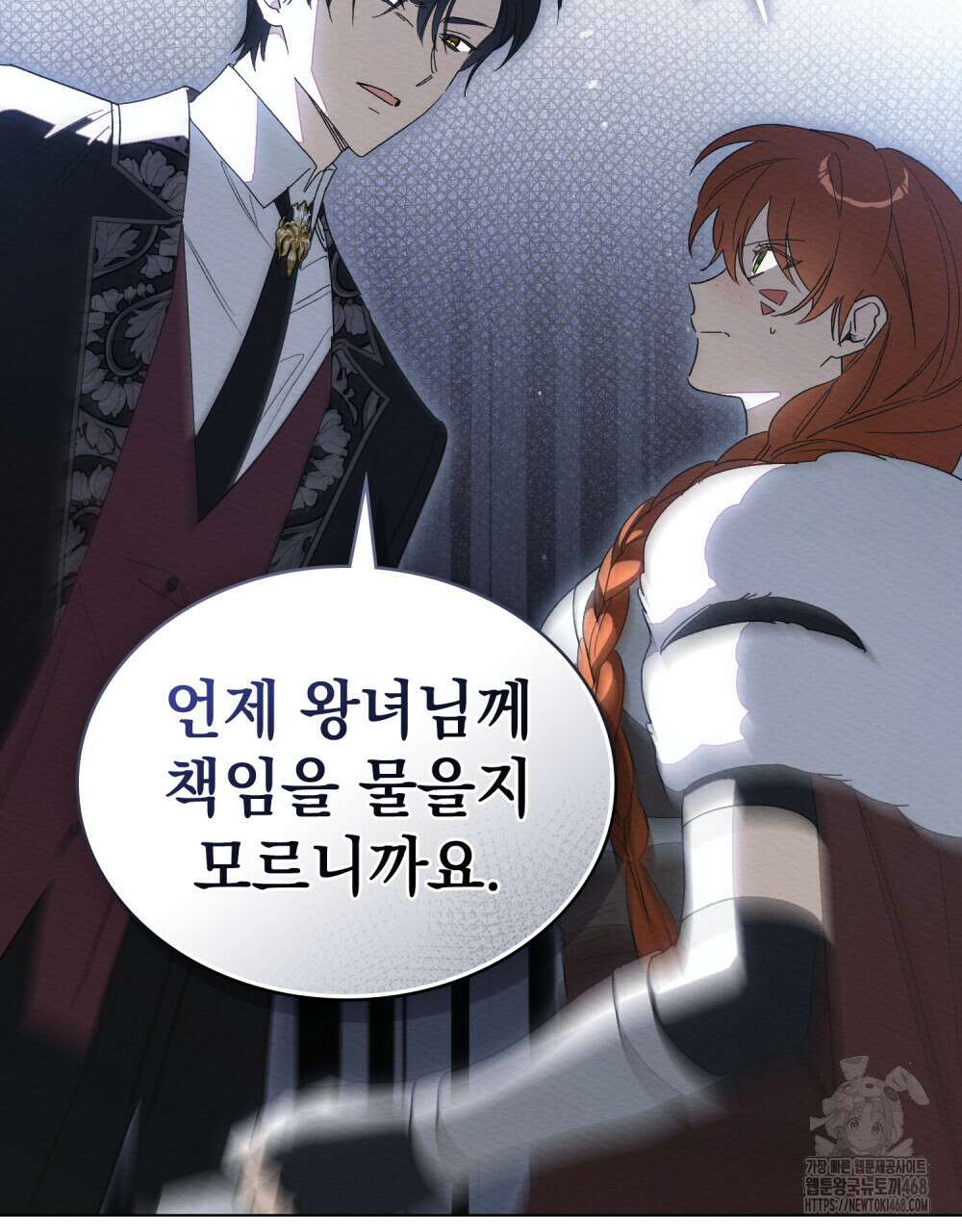 남편에게 쫓기고 있습니다 22화 14